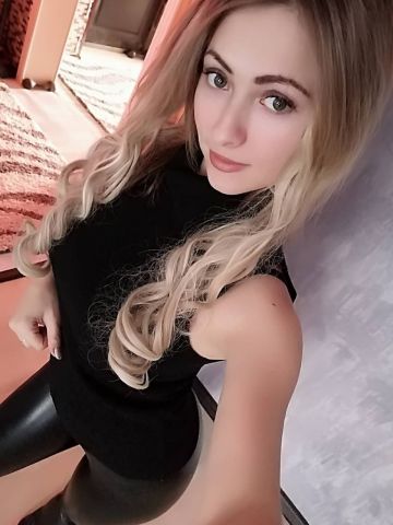 Карина
